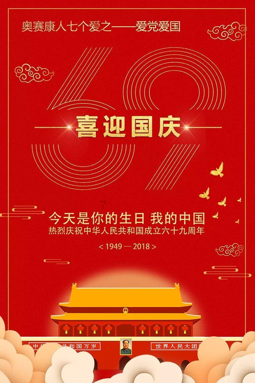 克林斯曼:没想到首轮比赛就有5名队员染黄,我们要引起注意